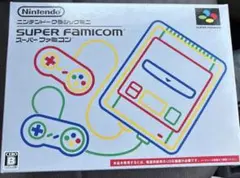 【極美品】任天堂クラシック　スーパーファミコン