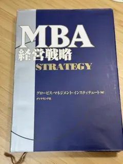 2026年最新】MBAの人気アイテム - メルカリ