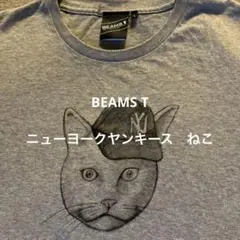 BEAMS T 猫 プリント Tシャツ グレー Lサイズのサムネイル