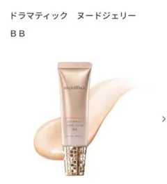 MAQuillAGE DRAMATIC NUDE JELLY BB 30g