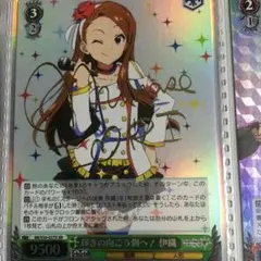 2025年最新】ヴァイス 伊織 サインの人気アイテム - メルカリ