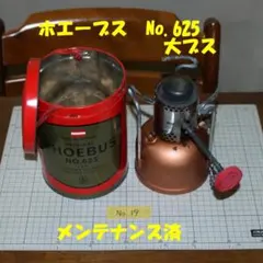 2026年最新】ホエーブスの人気アイテム - メルカリ