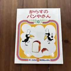シーターK様 リクエスト 2点 まとめ商品