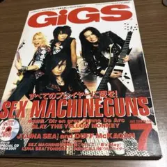 GIGS 2015年11月号 真島昌利 ken yokoyama - メルカリ