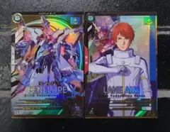 【即日発送】極美品　アーセナルベース　ペーネロペー　レーン　セット