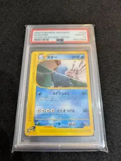 2025年最新】ヌオーのポケカの人気アイテム - メルカリ