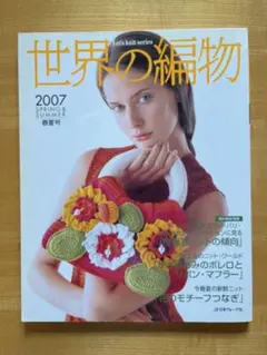 Item thumbnail for item 58651895-621a-4c5c-a883-a4b42be1312c