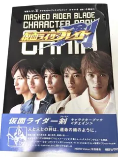 Category A : 仮面ライダー剣写真集 CATEGORY A: 仮面ライダー剣写真集 | 富井 昌弘 |本 | 通販 | Amazon