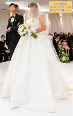 ★２着セット★【3L以上対応】ウェディングドレスフルオーダー 妊婦OK 小物付き