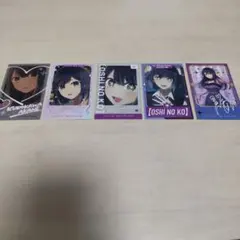 推しの子　一番くじ　ホログラムステッカーセット　黒川あかね