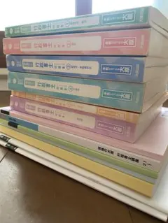 ❤️行政書士通信講座 テキスト フルセット大原簿記 2026年最新】行政書士 テキスト 資格の大原の人気アイテム - メルカリ