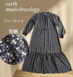 earth music&ecology 花柄ロングワンピース　黒 長袖　フリー