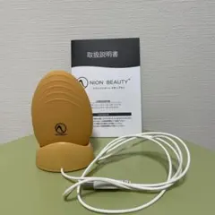 2025年最新】ネイオンビューティーオーパスフェイスの人気アイテム