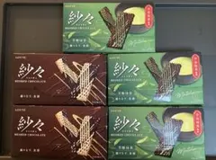 紗々　芳醇抹茶　5箱セット