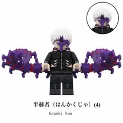 Y様 リクエスト 6点 まとめ商品