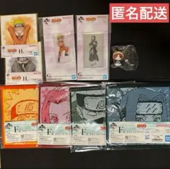 NARUTO ナルト　一番くじ　波の国編　下位賞9点セット