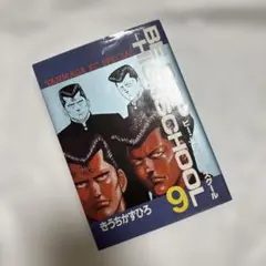 Item thumbnail for item 9ce187e7-de78-499f-9619-e668a0321a84