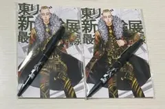 東京リベンジャーズ　新体験展　最後の世界線 武藤泰宏　ムーチョ　ボールペン