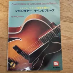 Item thumbnail for item ebce53dd-1dc8-4889-ab59-d7cb29a0a335