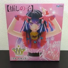 推しの子 星野アイ フィギュア