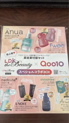 LDK the Beauty × Qoo10 スペシャルコラボBOX