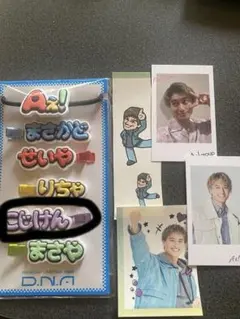 Aぇ！group小島健　ヘアクリップ、トレカ、シールセット
