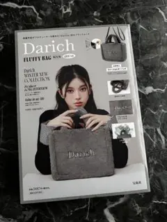 Darich FLUFFYBAG BOOK