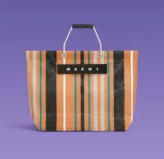 MARNI MARKET ショルダーバッグ ストライプ メッシュ ブラウン 