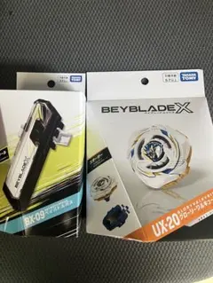 BEYBLADE X BX-09 UX-20 2点セット - メルカリ