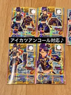 2004♢スタイリッシュポリスボトムス ブーツ 2種セット アイカツ