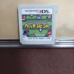 3DS ポケットサッカーリーグ カルチョビット