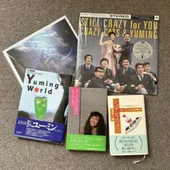 2026年最新】Still Crazy For Youの人気アイテム - メルカリ