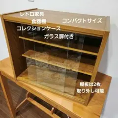 CDキャビネット（格安処分！たのメル便利用！） CDキャビネット（格安処分！たのメル便利用！） - メルカリ