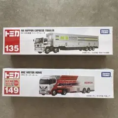 2026年最新】トミカシュリンク未開封の人気アイテム - メルカリ