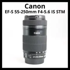 2026年最新】ef-s55-250mm f4-5.6 is stmの人気アイテム - メルカリ