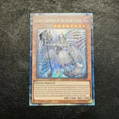 遊戯王 白銀の城のラビュリンス コレクターズレア 英語版 海外版 Lo IESO 遊戯王 白銀の城のラビュリンス コレクターズレア 英語版 海外版 Lo