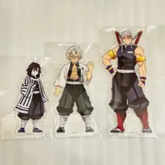鬼滅の刃 アクリルスタンド アクスタ 不死川実弥 宇髄天元 伊黒小芭内 実弥