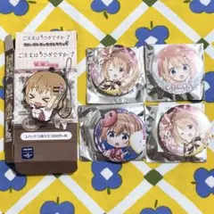 ご注文はうさぎですか ごちうさ ココア 缶バッジ 大量まとめ売り ご注文はうさぎですか？ 缶バッジ ココア まとめ - メルカリ