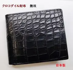 T・MBH 葉合わせ コインケース ポロサスクロコダイル 濃紺×オレンジ