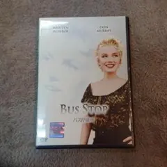 2026年最新】バスストップ dvdの人気アイテム - メルカリ
