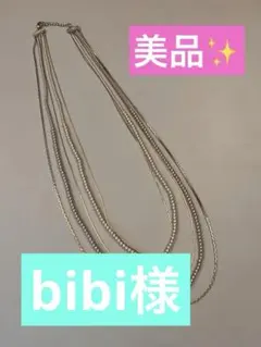 パール　ネックレス　ロング　パーティ　フォーマル