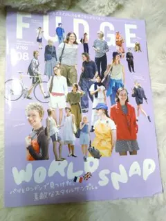 FUDGE 2026年8月号 WORLD SNAP