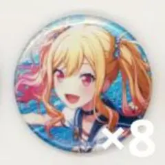 プロセカ 天馬咲希 缶バッジ ×8 - メルカリ