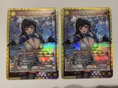 schokito様 リクエスト 3点 まとめ商品