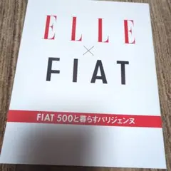 ELLE × FIAT 500 カタログのサムネイル