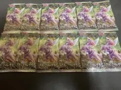 未開封パック　スペースジャグラー12パック