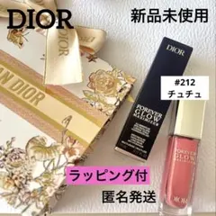 新品 Dior ディオール ハイライト マキシマイザー 212 チュチュ