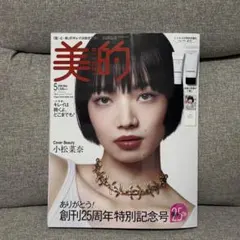 Item thumbnail for item 4403aaa5-850e-479a-b5e3-113a354023e0