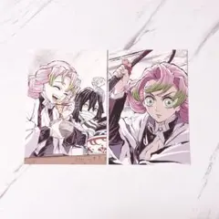 鬼滅の刃 幕間画ポストカード 甘露寺蜜璃 伊黒小芭内 おばみつ 2枚セット