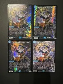 Item thumbnail for item ca22dd03-88d5-4c96-af83-7749e2644892